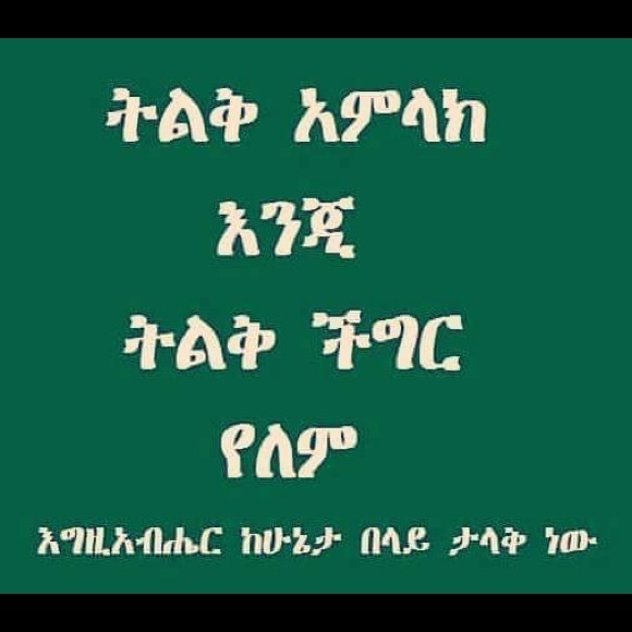 iftuabdissa